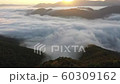 無人機在日出時的雲海鳥瞰圖 60309162