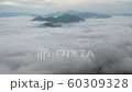 無人機在日出時的雲海鳥瞰圖 60309328