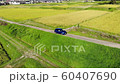 運命の分かれ道 60407690