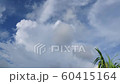 Morning Clouds Time Lapse 60415164
