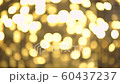 Bokeh background, golden sequins, Christmas, party Bokeh background, golden sequins, Christmas, party 60437237