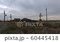 Kominato Railway 60445418