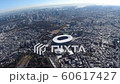 2020 Tokyo Olympics Aerial view of Tokyo cityscape and New National Stadium 60617427