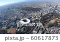 2020 Tokyo Olympics Aerial view of Tokyo cityscape and New National Stadium 60617873