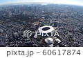 2020 Tokyo Olympics Aerial view of Tokyo cityscape and New National Stadium 60617874