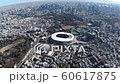 2020 Tokyo Olympics Aerial view of Tokyo cityscape and New National Stadium 60617875