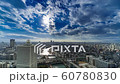 雲流時間流逝 60780830