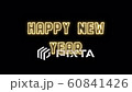 Happy New Year 2020 video card animation of holiday count down for years eve party celebration in colorful fire glow style with calendar number date. Electric background. 60841426