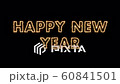Happy New Year 2020 video card animation of holiday count down for years eve party celebration in gold glow color with calendar number date. 60841501