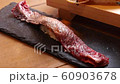 寿司 炙り バーナー 肉 日本 60903678