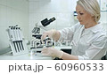 Chemical transfer of chemical that was diluted in test tube into cuvette by auto pipette for testing 60960533