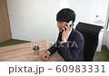 Businesspeople calling business talk Japanese, male, businessmen, office, business person, telephone call, smartphone Businesspeople calling business talk Japanese, male, businessmen, office, business person, telephone call, smartphone 60983331