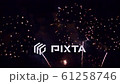 Beautiful abstract colourful Fireworks explode display on sky at night a symbol of celebration 61258746