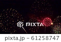 Beautiful abstract colourful Fireworks explode display on sky at night a symbol of celebration 61258747