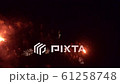 Beautiful abstract colourful Fireworks explode display on sky at night a symbol of celebration 61258748