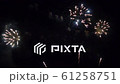 Beautiful abstract colourful Fireworks explode display on sky at night a symbol of celebration 61258751