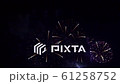 Beautiful abstract colourful Fireworks explode display on sky at night a symbol of celebration 61258752