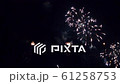 Beautiful abstract colourful Fireworks explode display on sky at night a symbol of celebration 61258753