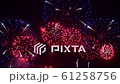 Beautiful abstract colourful Fireworks explode display on sky at night a symbol of celebration 61258756