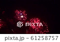 Beautiful abstract colourful Fireworks explode display on sky at night a symbol of celebration 61258757