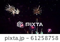 Beautiful abstract colourful Fireworks explode display on sky at night a symbol of celebration 61258758