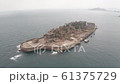Gunkanjima exterior drone aerial view 61375729