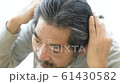 60多歲的男人在乎自己的頭髮的形象 61430582