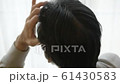 60多歲的男人在乎自己的頭髮的形象 61430583