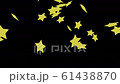 3DCG movie with stars falling 61438870