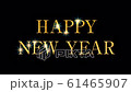 new year, start of spring, new years 61465907