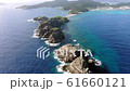 Drone shooting from the tip of Sakubaru, Akajima, Okinawa 61660121