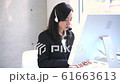 オフィスで働く若い女性 61663613