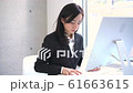 オフィスで働く女性 61663615