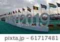 Kumbha Mela big letters "KUMBH2019" wind swings flags of different countries on background cloudy 61717481