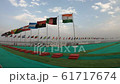 wind swings flags of different countries Kumbha Mela decorations on green field 2019 Allahabad 61717674