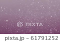 許多閃亮的心臟顆粒 61791252