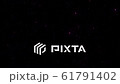 許多閃亮的心臟顆粒 61791402