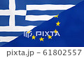 Greek and Europe split flag. Brexit concept of Greece leaving European Union. 61802557