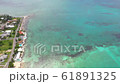 巴哈馬，拿騷，空中攝影，廣告，海外，加勒比海，材料，旅遊，無人機，性質，Time，交叉口，景觀 61891325