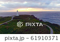 Lighthouse and Chaoyang 2 Drone Aerial View 61910371