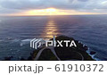 Lighthouse and Chaoyang 3 Drone Aerial View 61910372