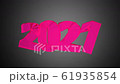 2021 新年 あけましておめでとう 数字 cg 61935854