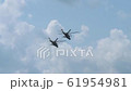 Helicopters in the sky 61954981