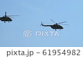Military Helicopters In The Sky 61954982