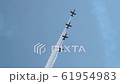 Four jets in the air 61954983