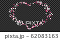 Floral heart on a transparent background. White and pink flowers form a heart shape. Wedding, gifts, cosmetics, greetings for lovers. Beautiful decor for your video or photo 62083163