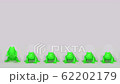 Please frog toy 62202179