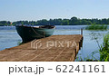 An old fishing boat is moored on a summer day 62241161