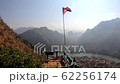 Laos flag at Nang None Peak, Nong Khiaw, northern Laos 62256174
