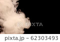 煙 62303493